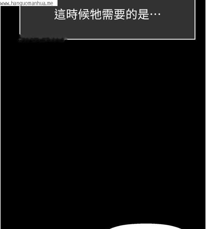 韩国漫画美丽新世界韩漫_美丽新世界-第249话-在楼梯间的火热密会在线免费阅读-韩国漫画-第3张图片