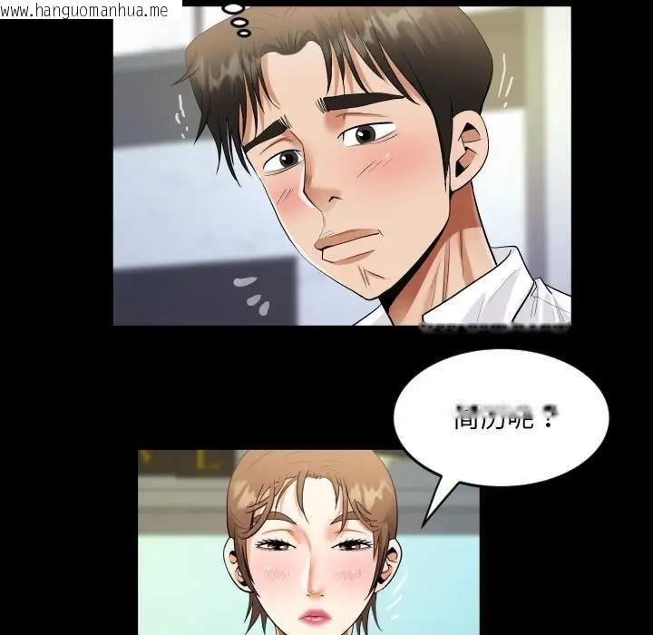 韩国漫画阿姨/意想不到的关系/意外的露水之缘韩漫_阿姨/意想不到的关系/意外的露水之缘-第122话在线免费阅读-韩国漫画-第27张图片