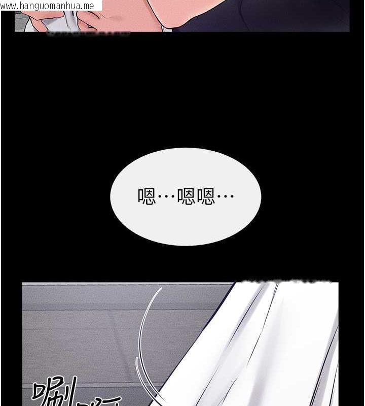 韩国漫画继母与继姐韩漫_继母与继姐-第32话-可以快点射出来吗?在线免费阅读-韩国漫画-第58张图片