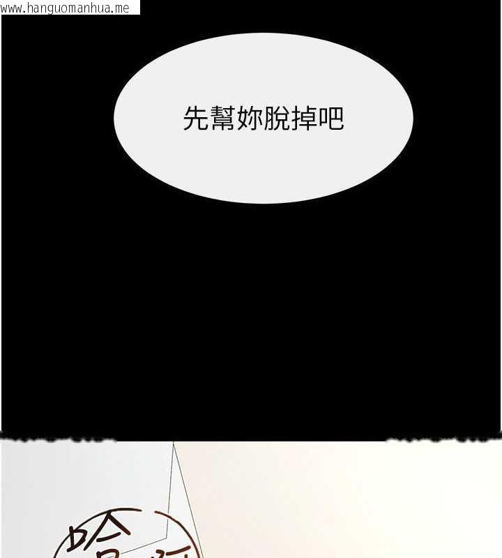 韩国漫画继母与继姐韩漫_继母与继姐-第32话-可以快点射出来吗?在线免费阅读-韩国漫画-第77张图片