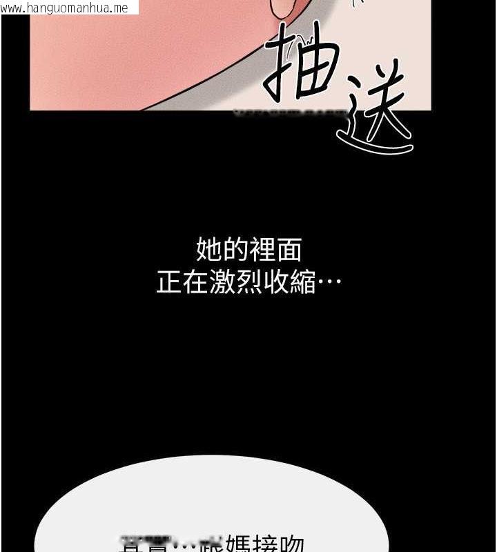 韩国漫画继母与继姐韩漫_继母与继姐-第32话-可以快点射出来吗?在线免费阅读-韩国漫画-第93张图片