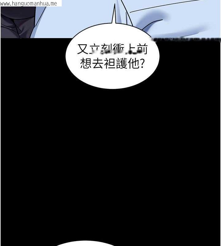 韩国漫画幼儿园老师们韩漫_幼儿园老师们-第50话-淫水灌溉草莓园在线免费阅读-韩国漫画-第46张图片