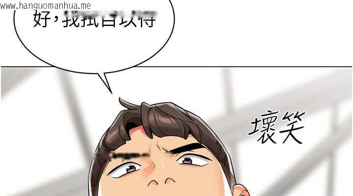 韩国漫画幼儿园老师们韩漫_幼儿园老师们-第50话-淫水灌溉草莓园在线免费阅读-韩国漫画-第114张图片