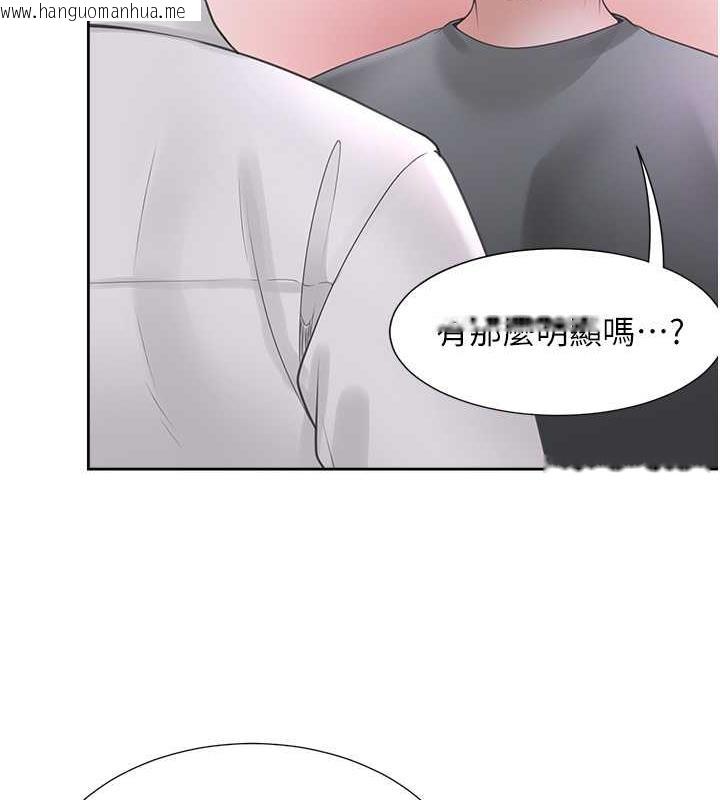 韩国漫画同居上下舖韩漫_同居上下舖-第90话-柏翰，我好寂寞…在线免费阅读-韩国漫画-第41张图片