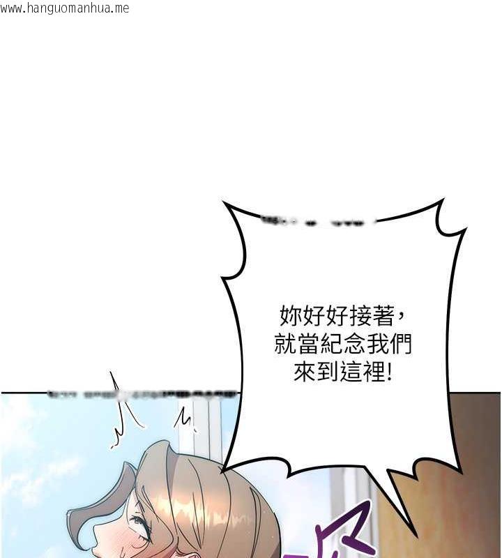 韩国漫画边缘人的复仇韩漫_边缘人的复仇-第36话-在电影院摸黑使坏在线免费阅读-韩国漫画-第33张图片