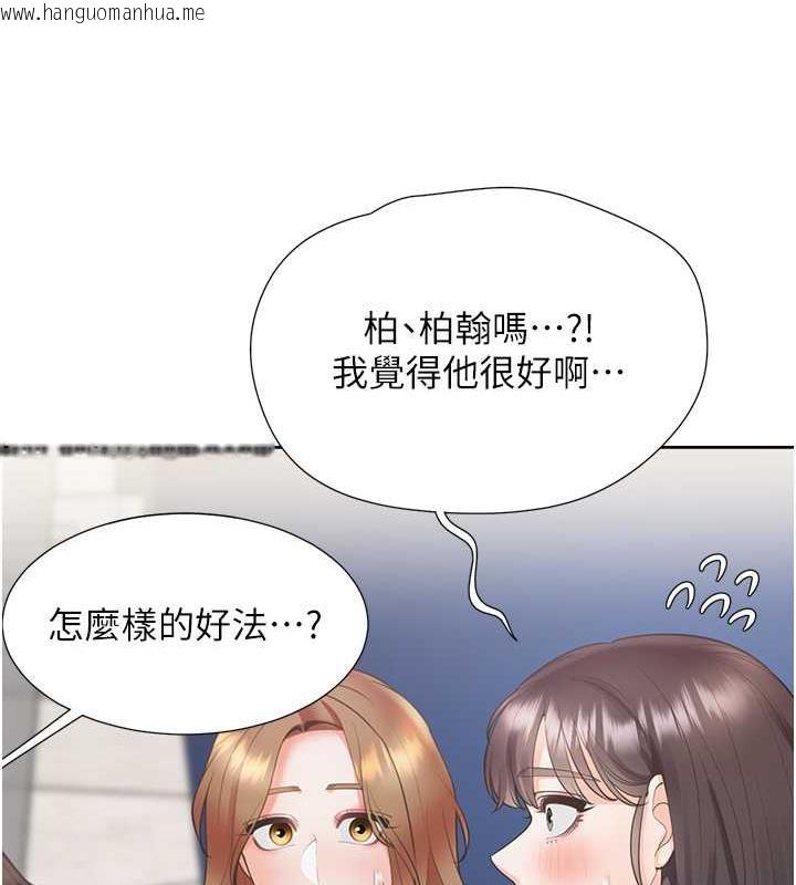 韩国漫画同居上下舖韩漫_同居上下舖-第90话-柏翰，我好寂寞…在线免费阅读-韩国漫画-第27张图片