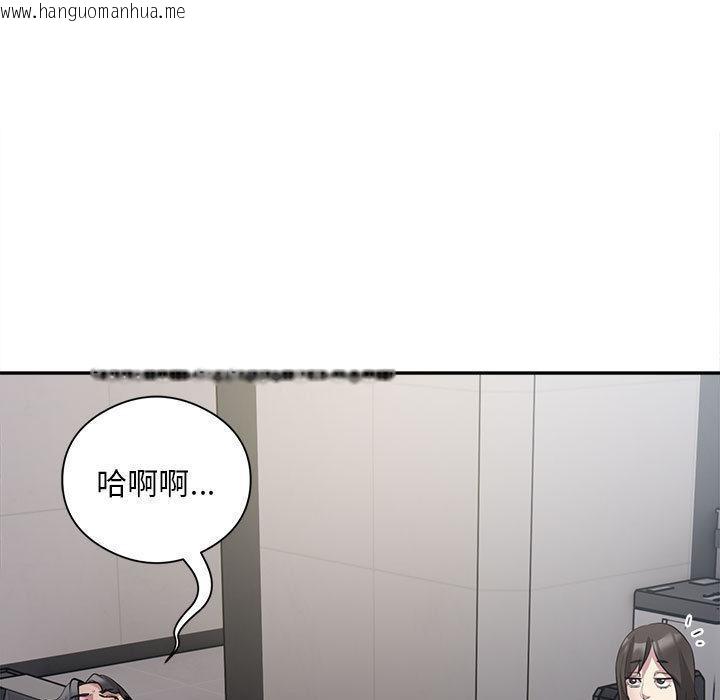 韩国漫画银行业务员的秘密韩漫_银行业务员的秘密-第2话在线免费阅读-韩国漫画-第199张图片