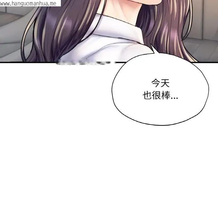 韩国漫画不想再当鲁蛇/成为人上人韩漫_不想再当鲁蛇/成为人上人-第20话在线免费阅读-韩国漫画-第227张图片