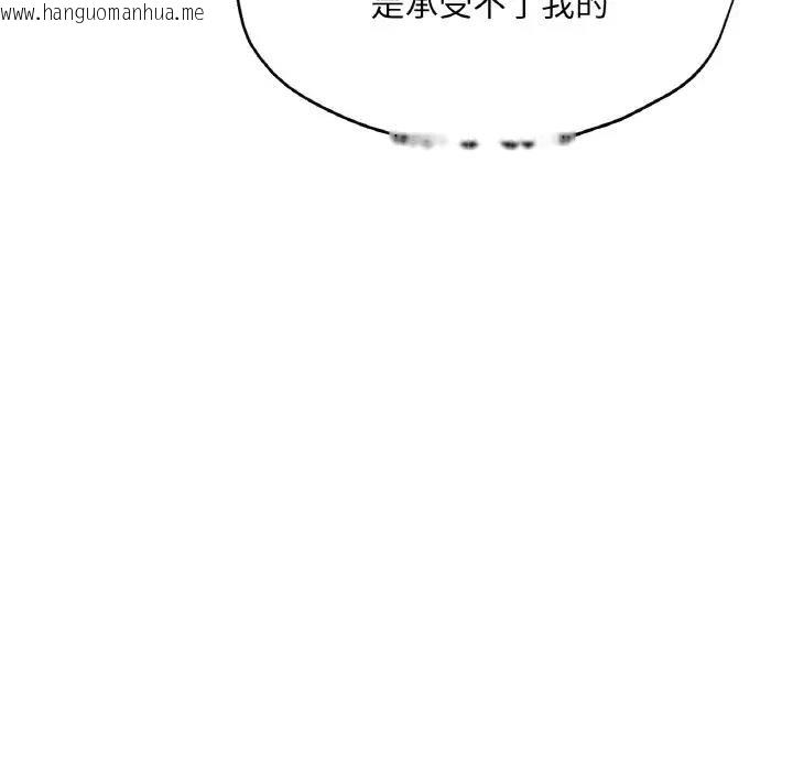 韩国漫画不想再当鲁蛇/成为人上人韩漫_不想再当鲁蛇/成为人上人-第20话在线免费阅读-韩国漫画-第67张图片