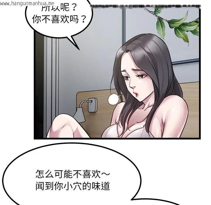 韩国漫画好运出租车/好运计程车韩漫_好运出租车/好运计程车-第19话在线免费阅读-韩国漫画-第71张图片