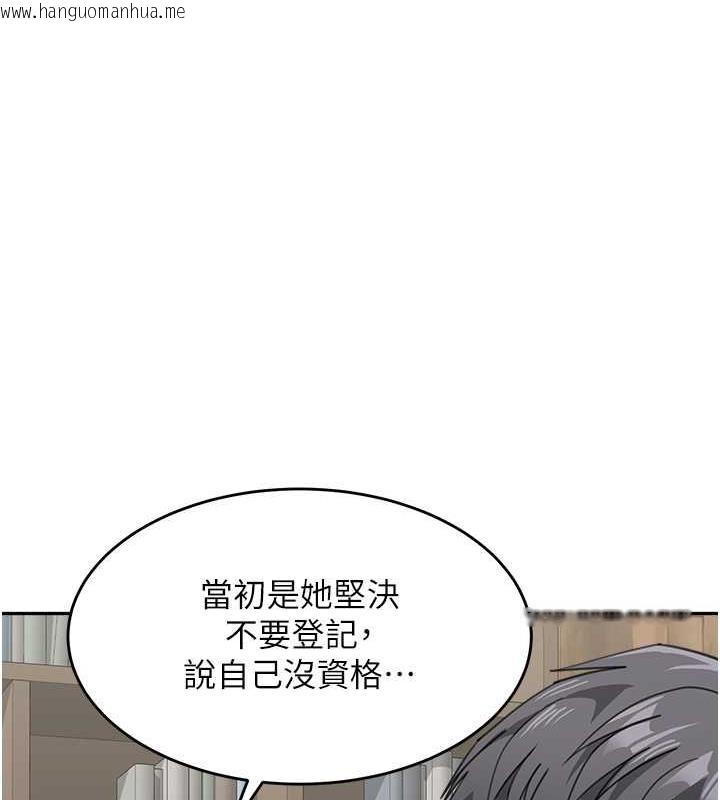 韩国漫画童颜继母韩漫_童颜继母-第46话-跟我爸做也这么爽吗?在线免费阅读-韩国漫画-第146张图片