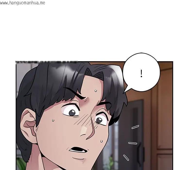 韩国漫画银行业务员的秘密韩漫_银行业务员的秘密-第3话在线免费阅读-韩国漫画-第243张图片