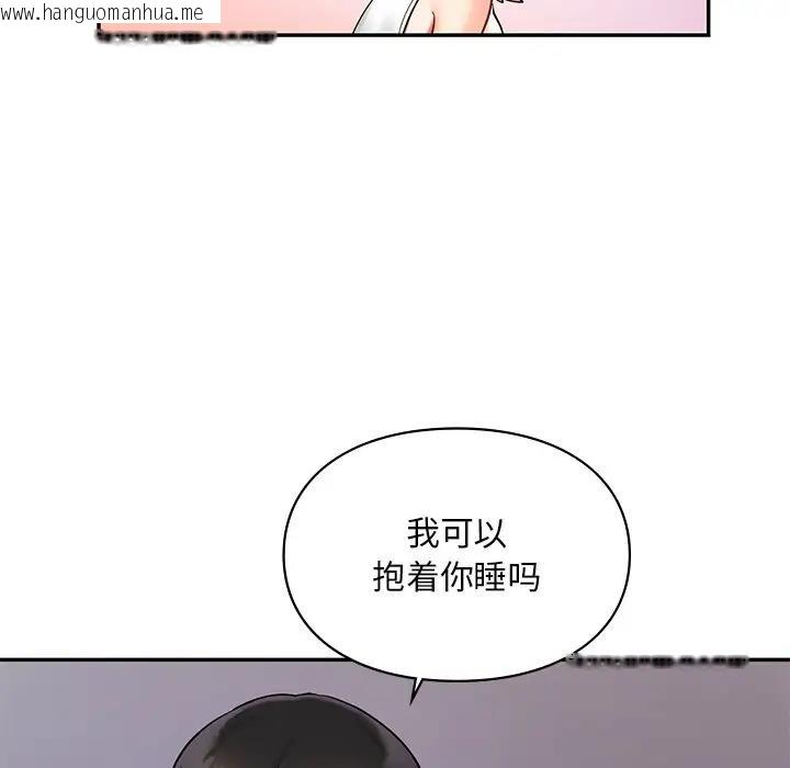 韩国漫画爱的游乐园/游乐园男女韩漫_爱的游乐园/游乐园男女-第26话在线免费阅读-韩国漫画-第108张图片