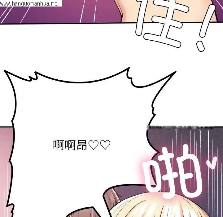 韩国漫画返乡后的春天/要在乡下一起生活吗？韩漫_返乡后的春天/要在乡下一起生活吗？-第21话在线免费阅读-韩国漫画-第28张图片