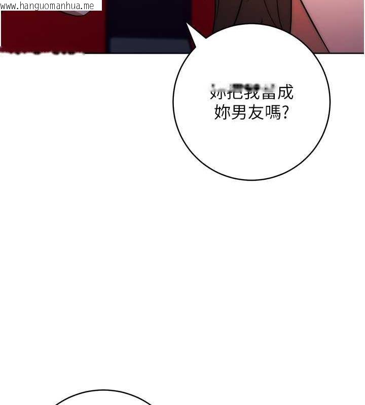 韩国漫画边缘人的复仇韩漫_边缘人的复仇-第36话-在电影院摸黑使坏在线免费阅读-韩国漫画-第185张图片