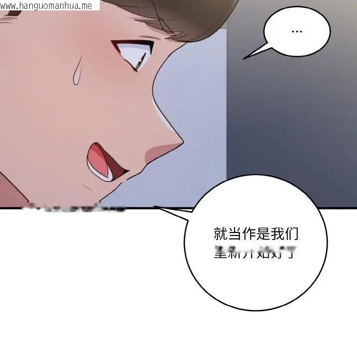 韩国漫画打脸的告白韩漫_打脸的告白-第7话在线免费阅读-韩国漫画-第166张图片