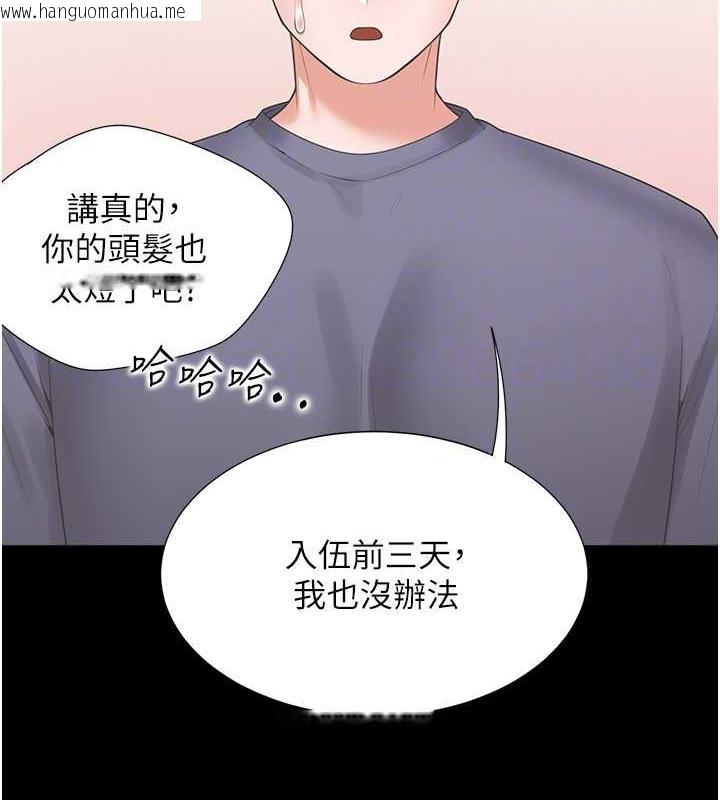 韩国漫画同居上下舖韩漫_同居上下舖-第90话-柏翰，我好寂寞…在线免费阅读-韩国漫画-第85张图片