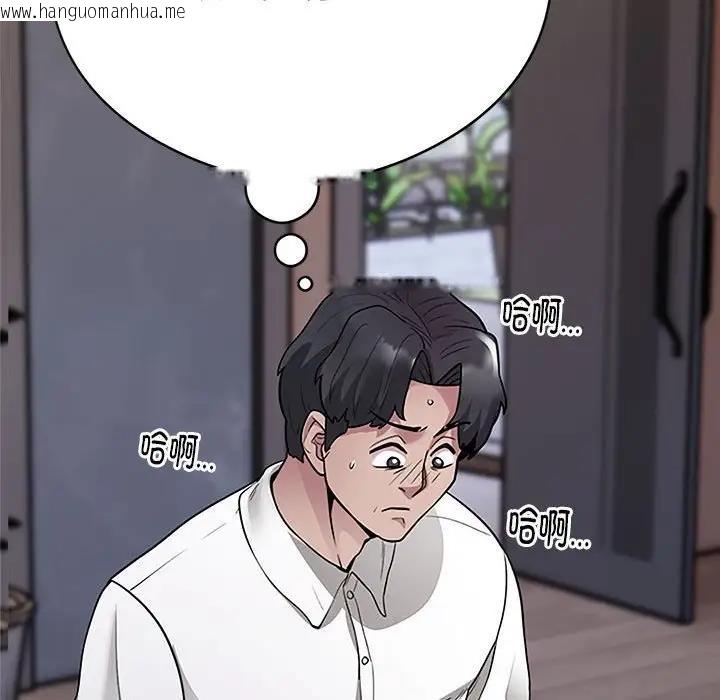 韩国漫画银行业务员的秘密韩漫_银行业务员的秘密-第3话在线免费阅读-韩国漫画-第250张图片