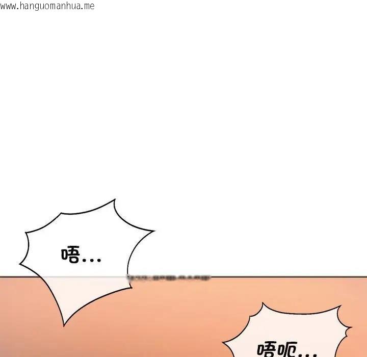 韩国漫画同学！好久不见/同级生韩漫_同学！好久不见/同级生-第28话在线免费阅读-韩国漫画-第171张图片