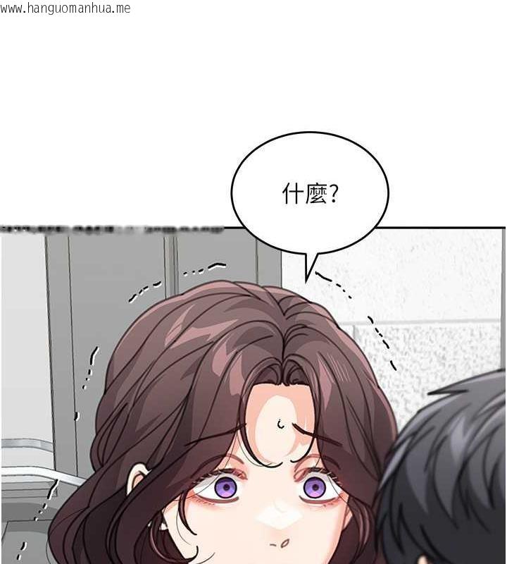 韩国漫画童颜继母韩漫_童颜继母-第46话-跟我爸做也这么爽吗?在线免费阅读-韩国漫画-第17张图片