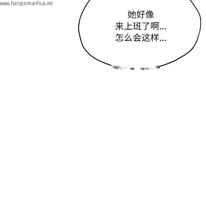 韩国漫画不想再当鲁蛇/成为人上人韩漫_不想再当鲁蛇/成为人上人-第20话在线免费阅读-韩国漫画-第7张图片