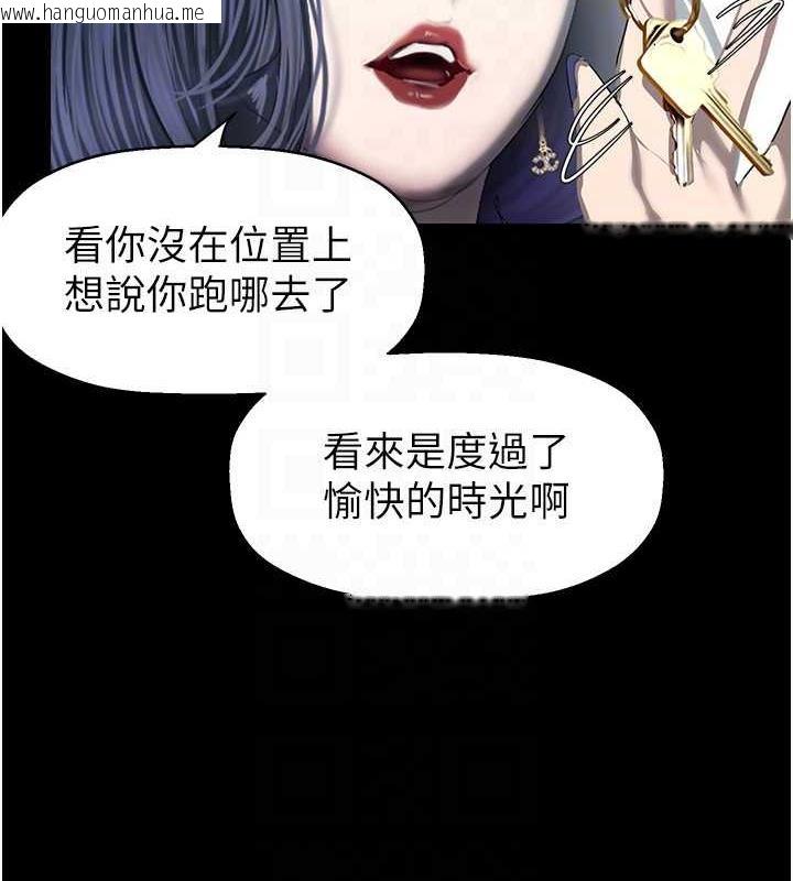 韩国漫画美丽新世界韩漫_美丽新世界-第249话-在楼梯间的火热密会在线免费阅读-韩国漫画-第78张图片