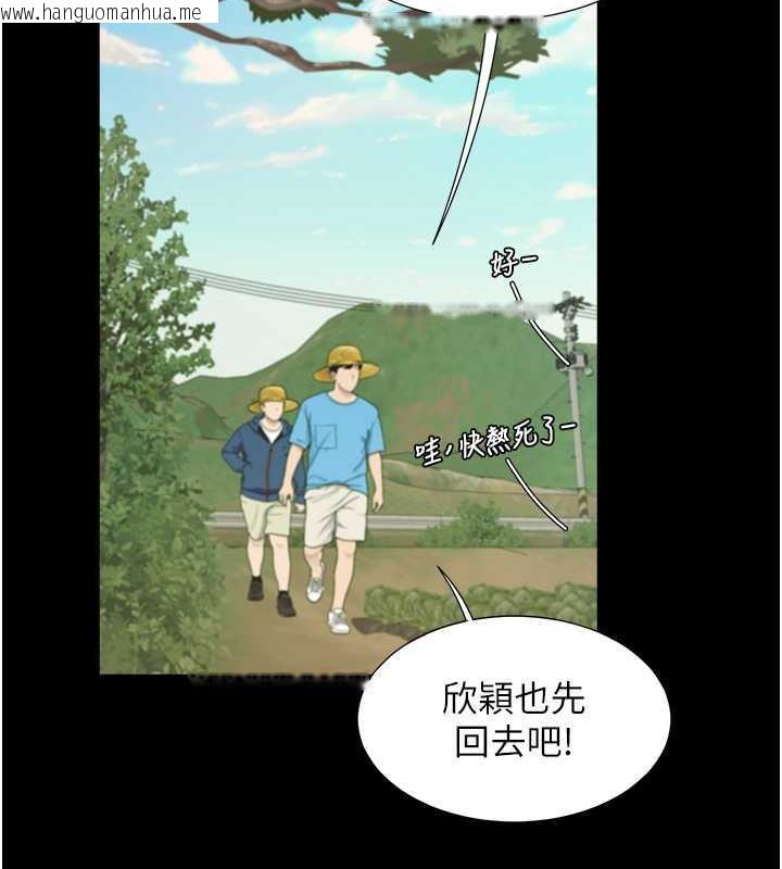 韩国漫画同居上下舖韩漫_同居上下舖-第90话-柏翰，我好寂寞…在线免费阅读-韩国漫画-第57张图片