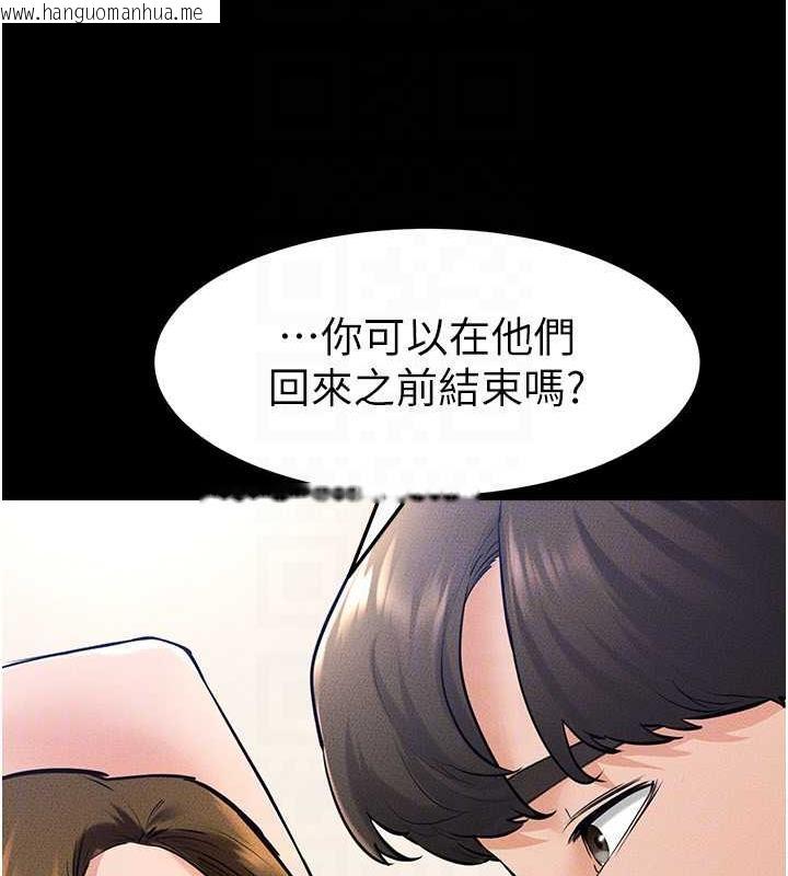 韩国漫画继母与继姐韩漫_继母与继姐-第32话-可以快点射出来吗?在线免费阅读-韩国漫画-第118张图片