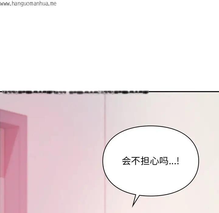 韩国漫画爱的游乐园/游乐园男女韩漫_爱的游乐园/游乐园男女-第26话在线免费阅读-韩国漫画-第64张图片