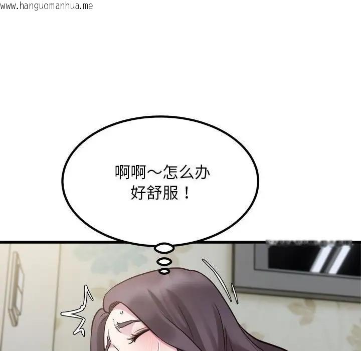 韩国漫画好运出租车/好运计程车韩漫_好运出租车/好运计程车-第19话在线免费阅读-韩国漫画-第10张图片