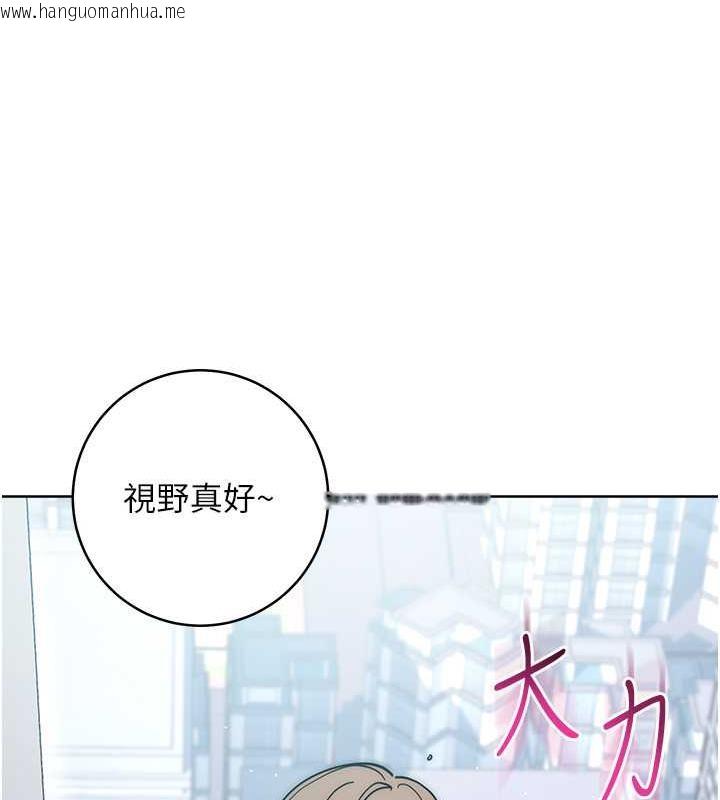 韩国漫画边缘人的复仇韩漫_边缘人的复仇-第36话-在电影院摸黑使坏在线免费阅读-韩国漫画-第22张图片