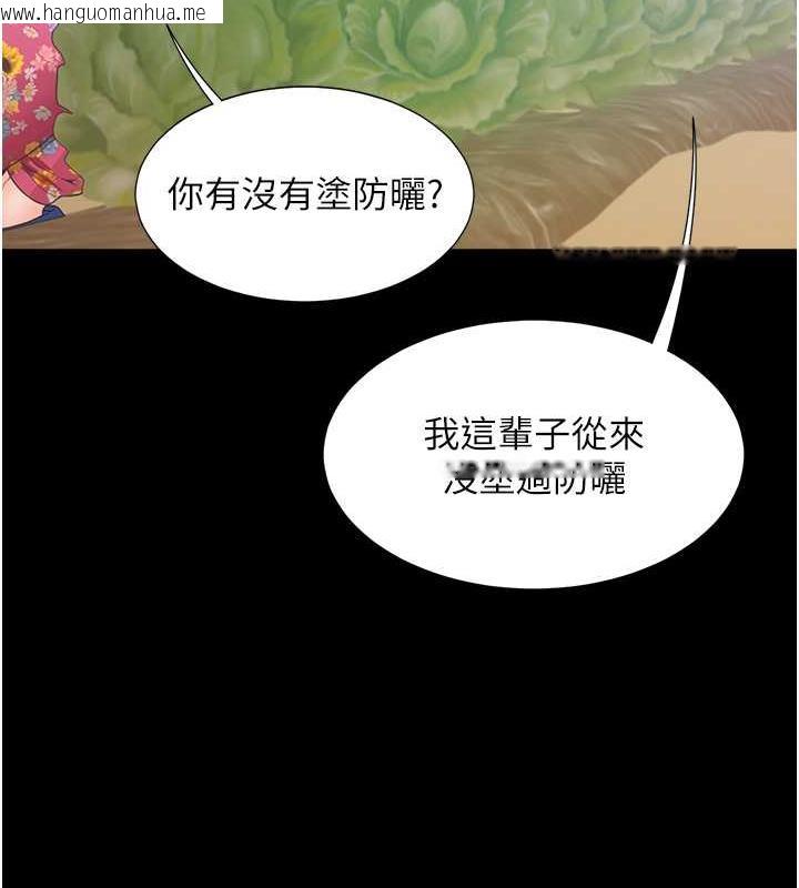 韩国漫画同居上下舖韩漫_同居上下舖-第90话-柏翰，我好寂寞…在线免费阅读-韩国漫画-第53张图片