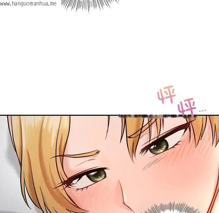 韩国漫画爱的游乐园/游乐园男女韩漫_爱的游乐园/游乐园男女-第26话在线免费阅读-韩国漫画-第123张图片