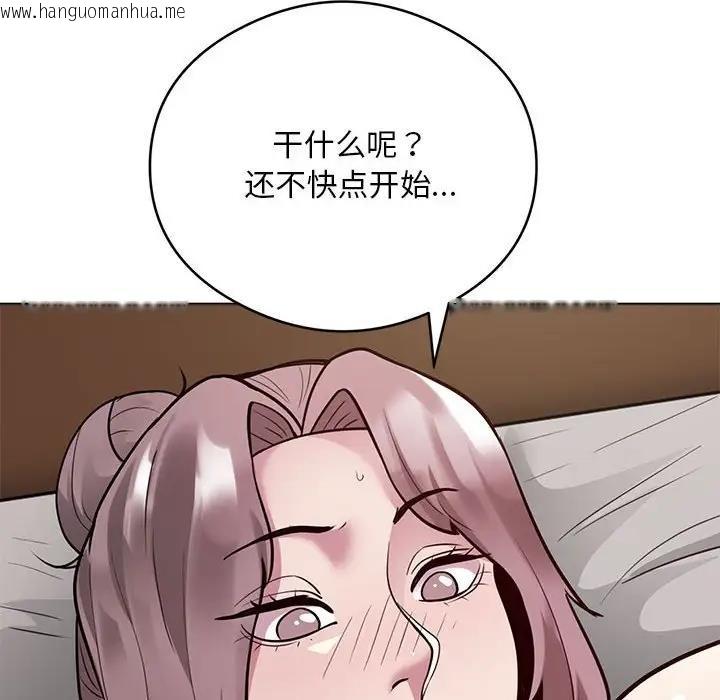 韩国漫画银行业务员的秘密韩漫_银行业务员的秘密-第3话在线免费阅读-韩国漫画-第201张图片