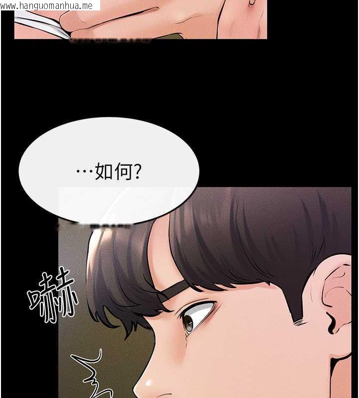 韩国漫画继母与继姐韩漫_继母与继姐-第32话-可以快点射出来吗?在线免费阅读-韩国漫画-第18张图片