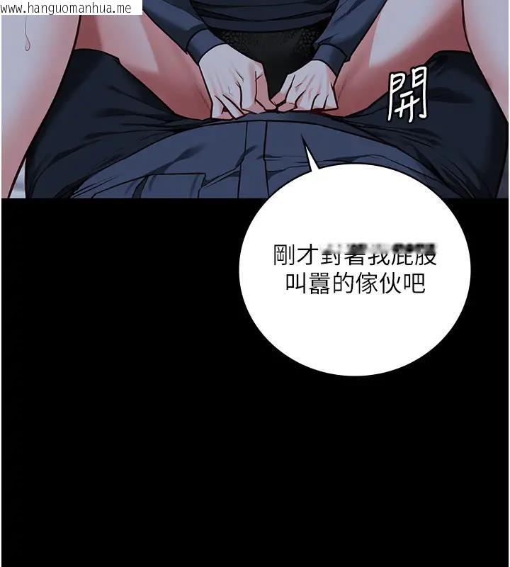 韩国漫画监狱女囚韩漫_监狱女囚-第66话-这尺寸有点…哼呃!在线免费阅读-韩国漫画-第130张图片