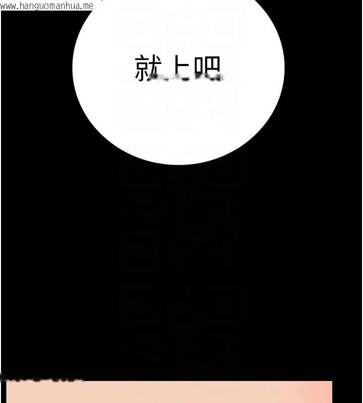 韩国漫画监狱女囚韩漫_监狱女囚-第66话-这尺寸有点…哼呃!在线免费阅读-韩国漫画-第98张图片