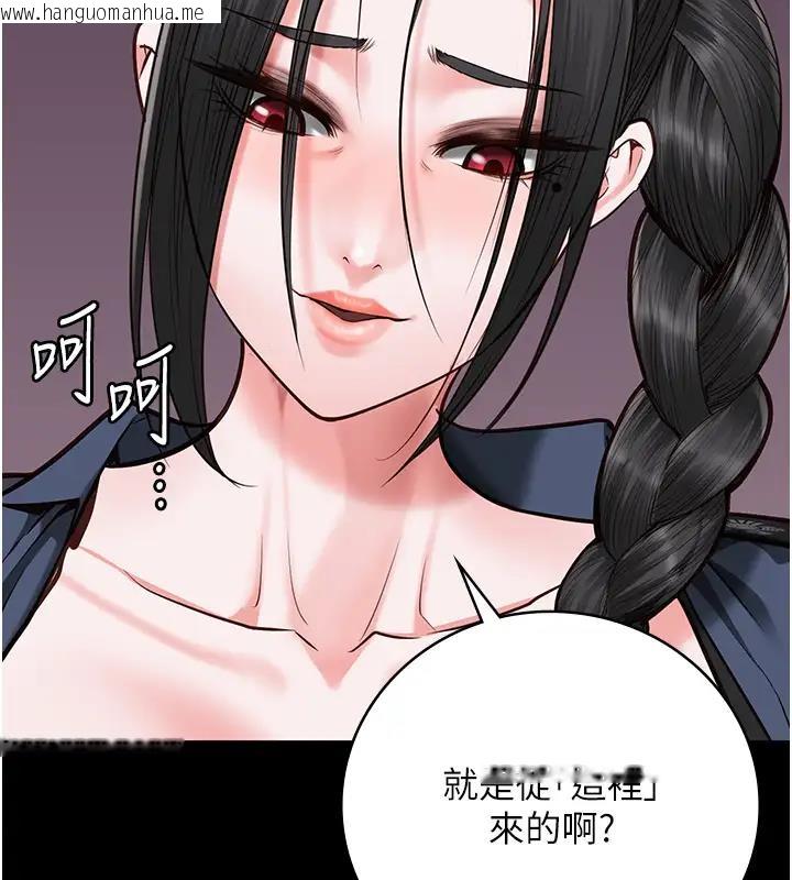 韩国漫画监狱女囚韩漫_监狱女囚-第66话-这尺寸有点…哼呃!在线免费阅读-韩国漫画-第135张图片