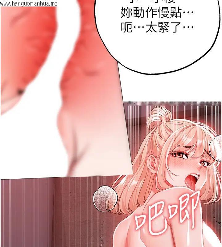 韩国漫画↖㊣煞气a猛男㊣↘韩漫_↖㊣煞气a猛男㊣↘-第61话-你想让我怀孕吗?在线免费阅读-韩国漫画-第72张图片