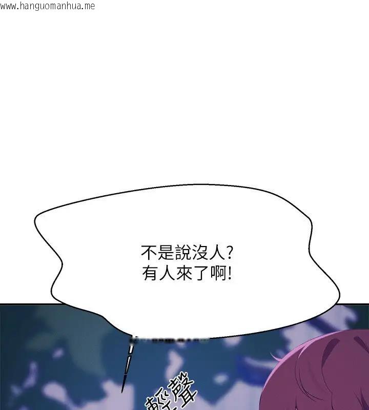 韩国漫画谁说理组没正妹？韩漫_谁说理组没正妹？-第145话-我们就只是很喜欢你在线免费阅读-韩国漫画-第41张图片