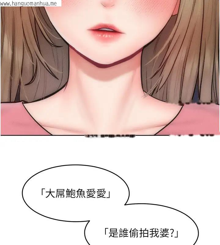 韩国漫画让傲慢女屈服的一百种方法韩漫_让傲慢女屈服的一百种方法-第28话-被众人意淫的骚货在线免费阅读-韩国漫画-第101张图片