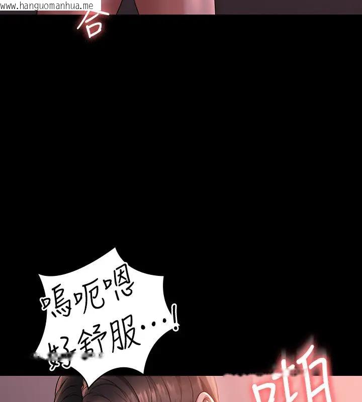 韩国漫画超级公务员韩漫_超级公务员-第129话-挑战道德底限的千晴在线免费阅读-韩国漫画-第75张图片