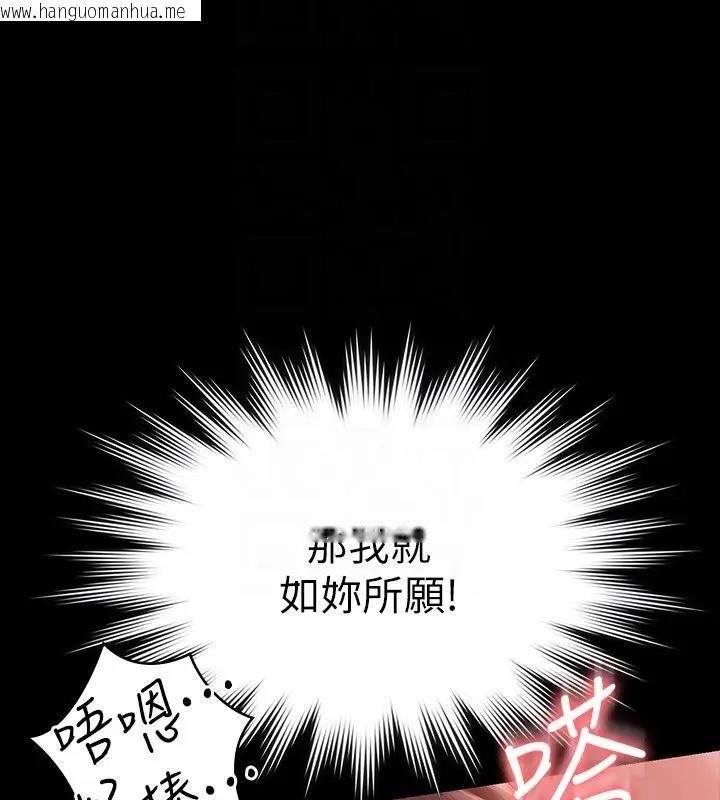 韩国漫画超级公务员韩漫_超级公务员-第129话-挑战道德底限的千晴在线免费阅读-韩国漫画-第67张图片