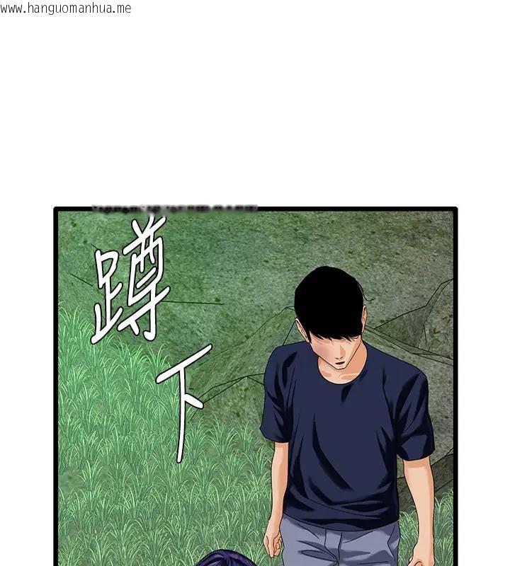 韩国漫画地表最屌卧底干员韩漫_地表最屌卧底干员-第40话-讨厌…却也爱不释手…在线免费阅读-韩国漫画-第76张图片