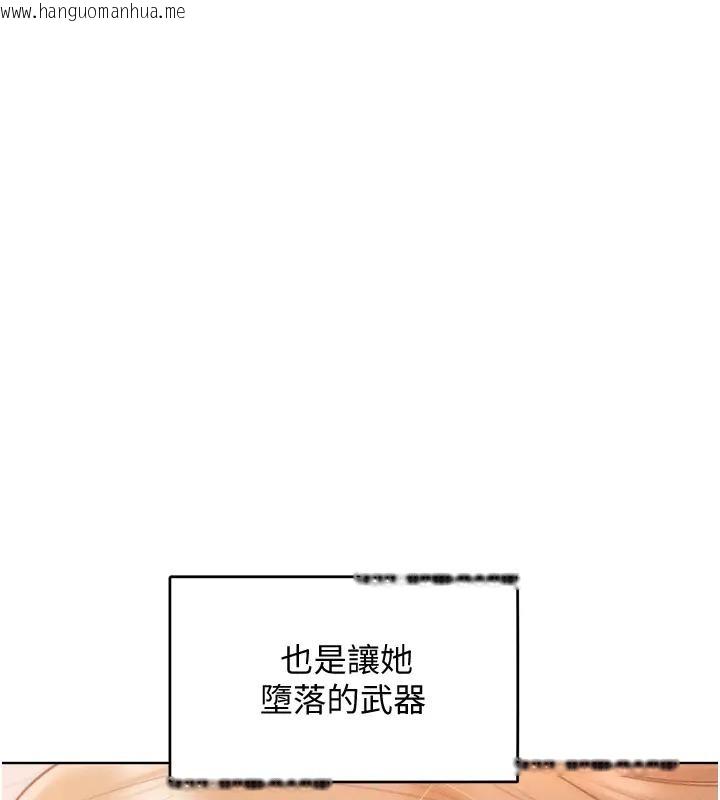 韩国漫画让傲慢女屈服的一百种方法韩漫_让傲慢女屈服的一百种方法-第28话-被众人意淫的骚货在线免费阅读-韩国漫画-第7张图片