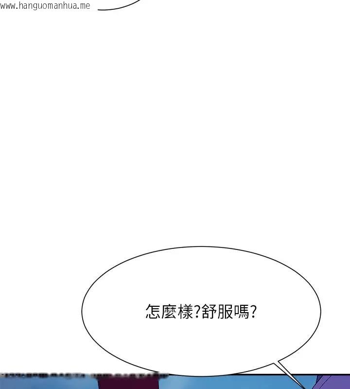 韩国漫画谁说理组没正妹？韩漫_谁说理组没正妹？-第145话-我们就只是很喜欢你在线免费阅读-韩国漫画-第87张图片