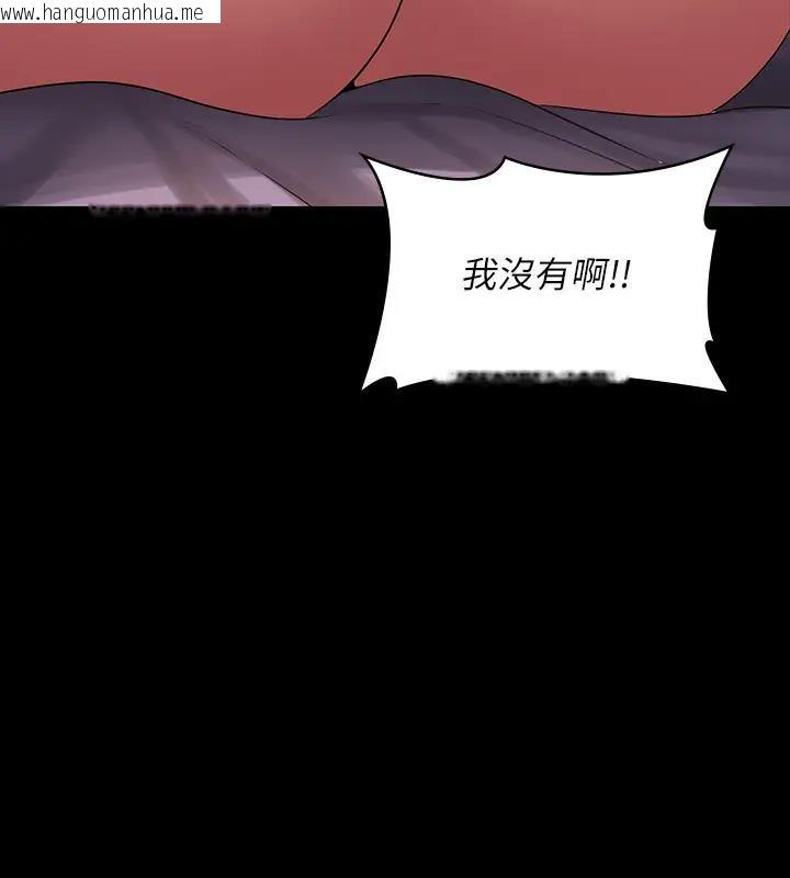 韩国漫画超级公务员韩漫_超级公务员-第129话-挑战道德底限的千晴在线免费阅读-韩国漫画-第172张图片