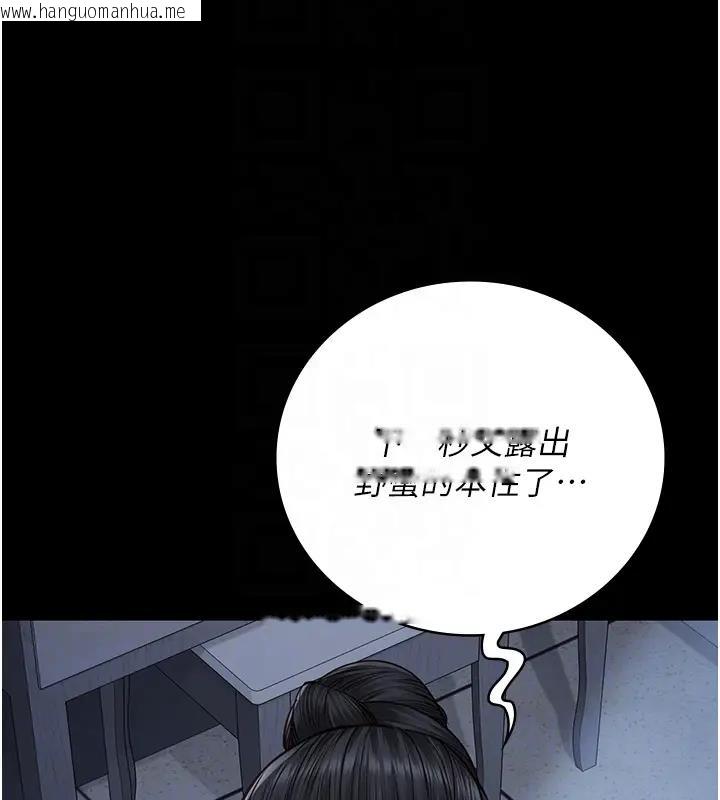 韩国漫画监狱女囚韩漫_监狱女囚-第66话-这尺寸有点…哼呃!在线免费阅读-韩国漫画-第34张图片