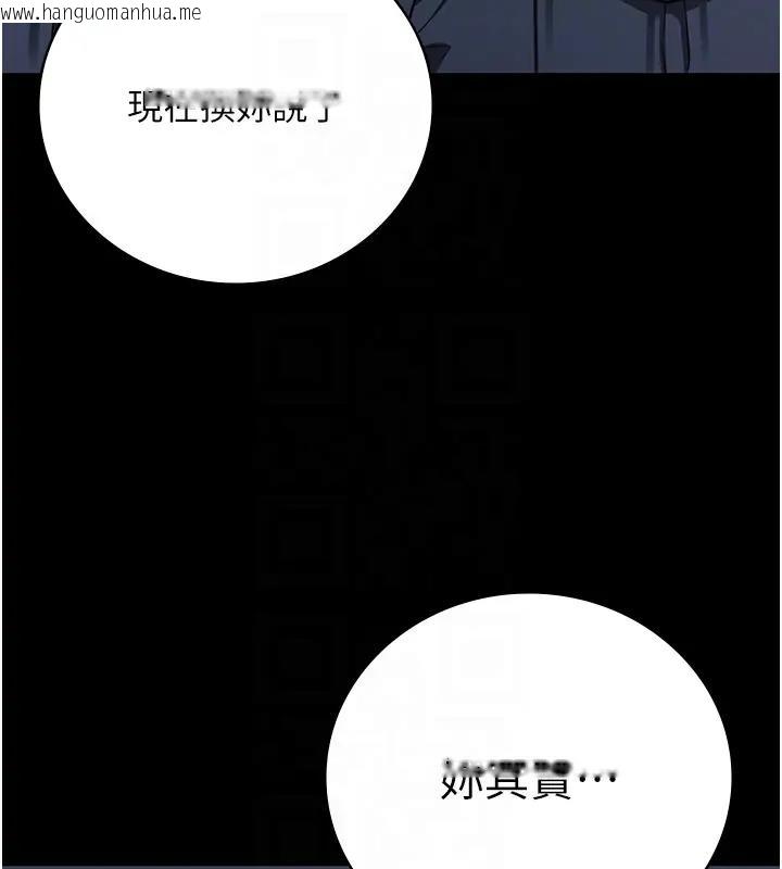 韩国漫画监狱女囚韩漫_监狱女囚-第66话-这尺寸有点…哼呃!在线免费阅读-韩国漫画-第76张图片