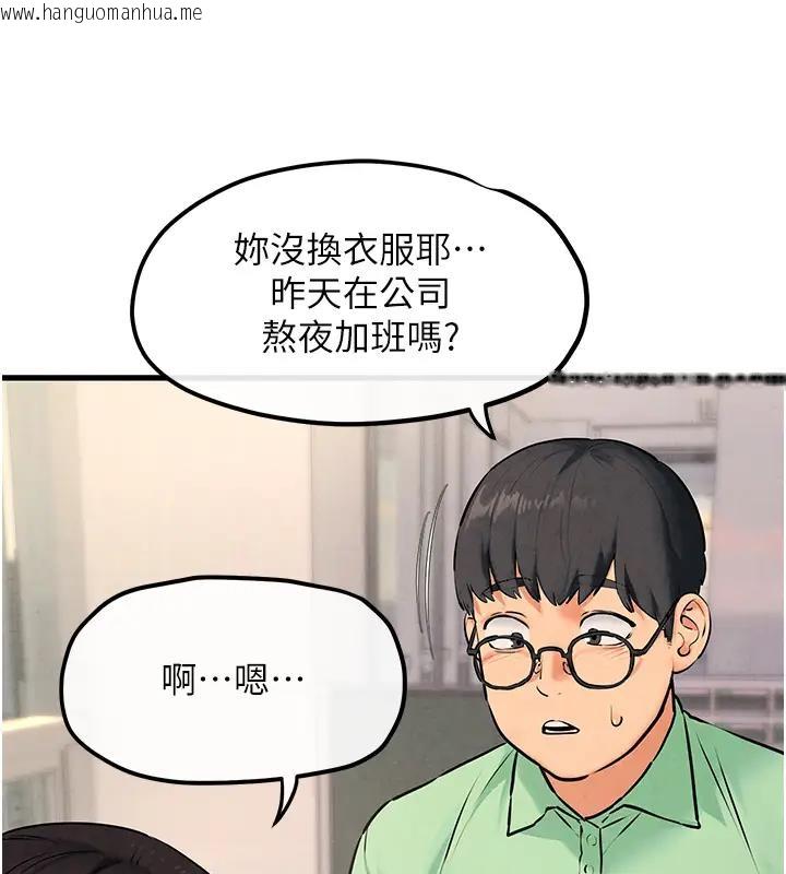 韩国漫画欲海交锋韩漫_欲海交锋-第38话-忍不住在办公室抠抠在线免费阅读-韩国漫画-第62张图片